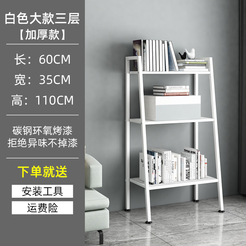 Shelf Floor-to-ceiling living room trapezoidal storage rack Home convenient storage rack Simple and simple balcony Nordic finishing rack