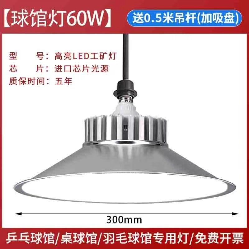 Yaming led table tennis room special light badminton hall shadowless light table hall chandelier indoor lighting anti-glare