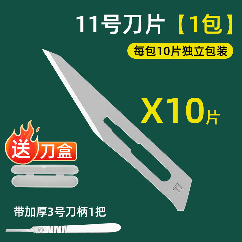 No. 11, No. 23 blade, non-surgical hand blade, No. 34 stainless steel industrial blade, engraving knife, trimming, car film