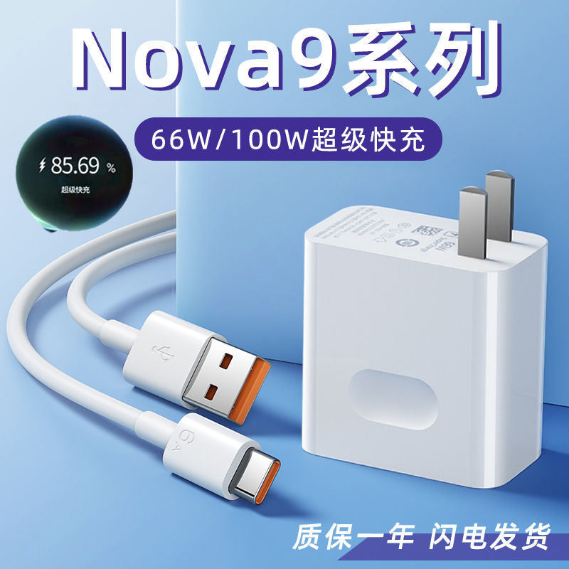 66w/100w super fast charger 6a data cable suitable for huawei p50pro/p40/nova8 honor 50