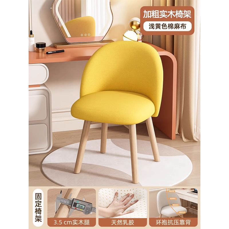 Cosmetic stool for homesittingplaid girls bedroom dressing table stool modern casual back chair casual dining chair