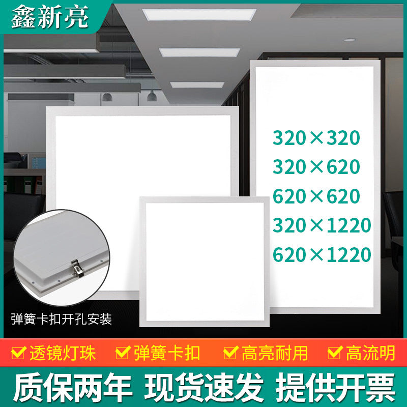 Spot Brazilian frame 620X620 embedded opening spring buckle installation led concealed flat light 1220 * 320
