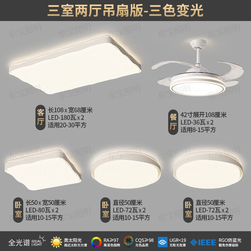 Dongbao Lighting Bedroom Minimal Ceiling Light, Full Spectrum Eye Protection LED Light, Hall Main Light Zhongshan Furniture Lighting