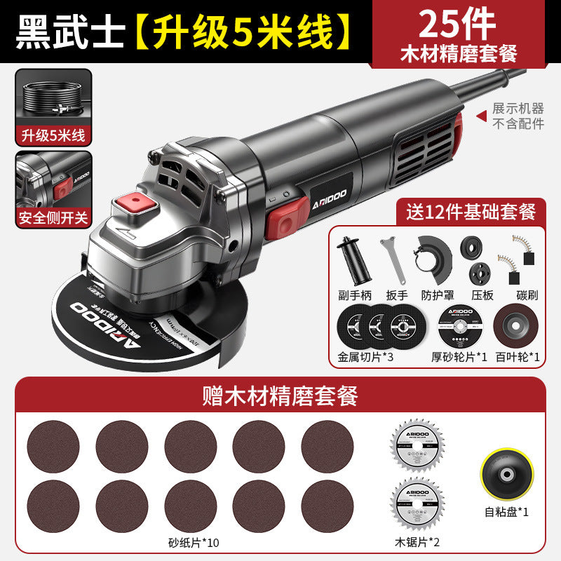 Ai Rui Dun Angle Grinder Genuine Hand Grinder Grinding Machine Hand Grinding Wheel Angle Grinder Wood Stone Cutting Machine Grinder
