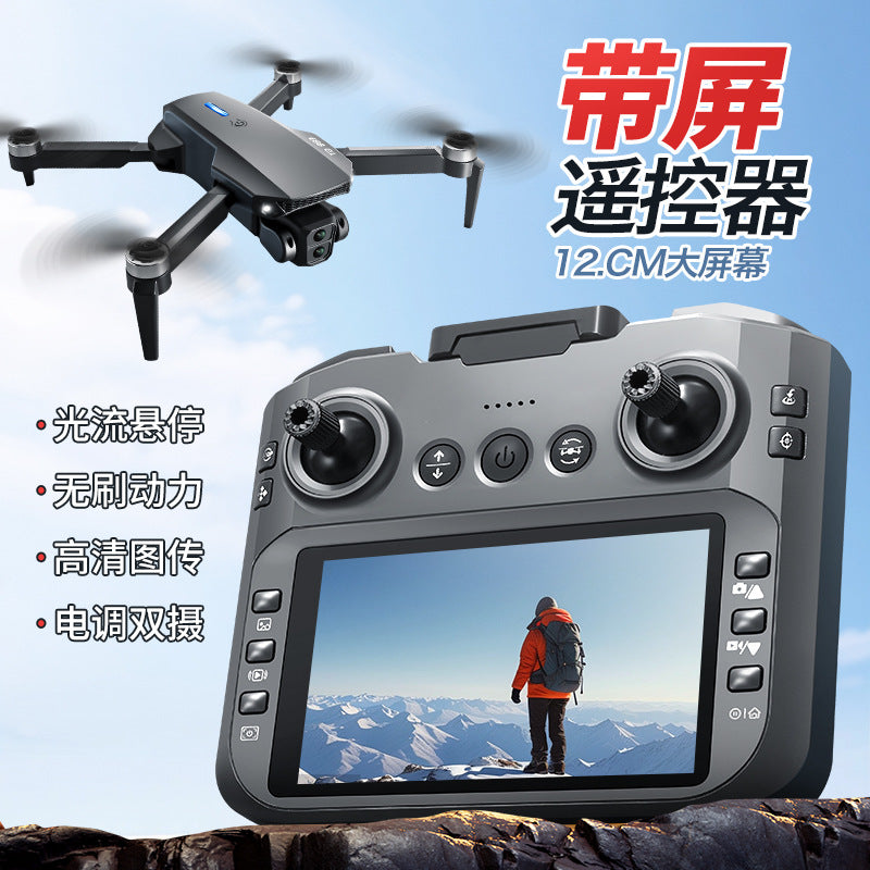 E88 gt drone - brushless, dual-camera, hd aerial photography, optical flow, remote control display 4.3inch - aircraft (cross-border)