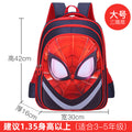 Kids' muscle design backpack - elementary school, grades 1-6, boys' cartoon backpack, breathable and lightweight