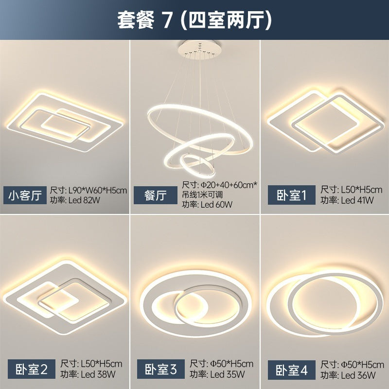 Lighting combination whole house package smart Tmall elf modern love home modern simple atmosphere living room light ceiling light