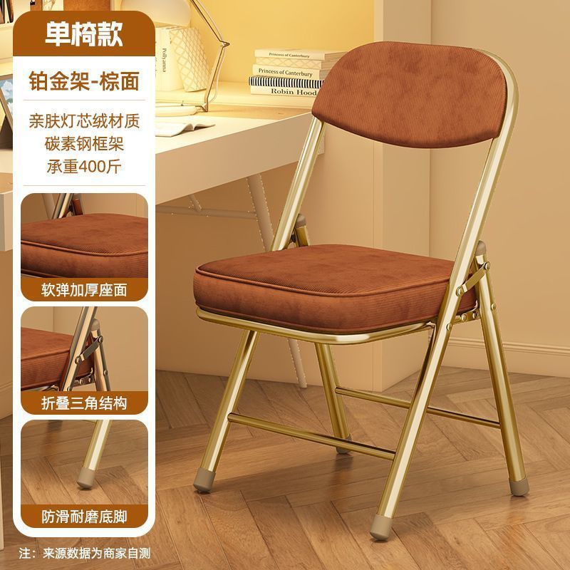Computer chair sedentary folding back chair office seat student dormitory chair girl desk study stool
