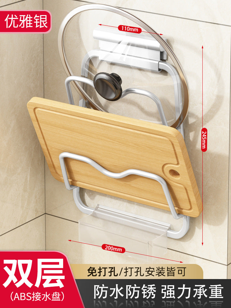 Pot lid rack Wall-mounted non-punching kitchen rack Multifunctional household storage rack Cutting board rack Multilayer cutting board rack