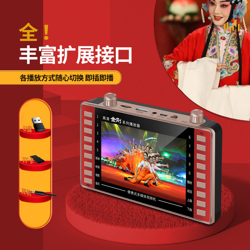SP8 high definition drama machine 4.3 inch high definition Mobile Pentium 4 loudspeaker singing opera radio square dance