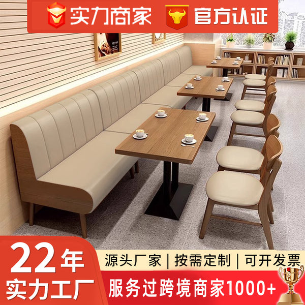Customized creative restaurant tables and chairs Simple milk tea shop Dessert shop Catering commercial table and chair combination Tea house card seat sofa