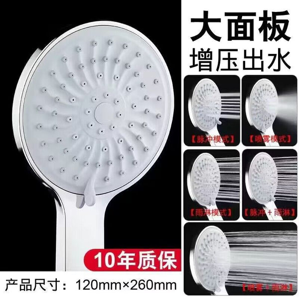 Pressurized shower showerhead set Household bath Super bath shower Yuba water heater hose showerhead