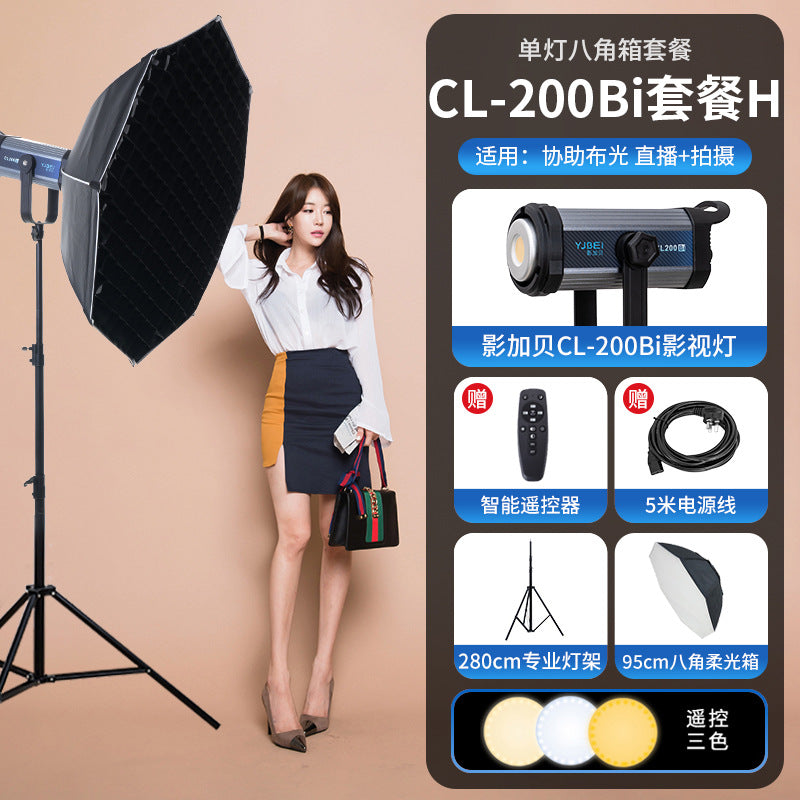 200W filling light professional live photography high definition shooting live lighting photo live stream top lighting light deep throwing light