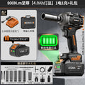 Electric wrench brushless impact large torque tire auto repair electric air cannon shelf lithium battery rechargeable power tool wrench
