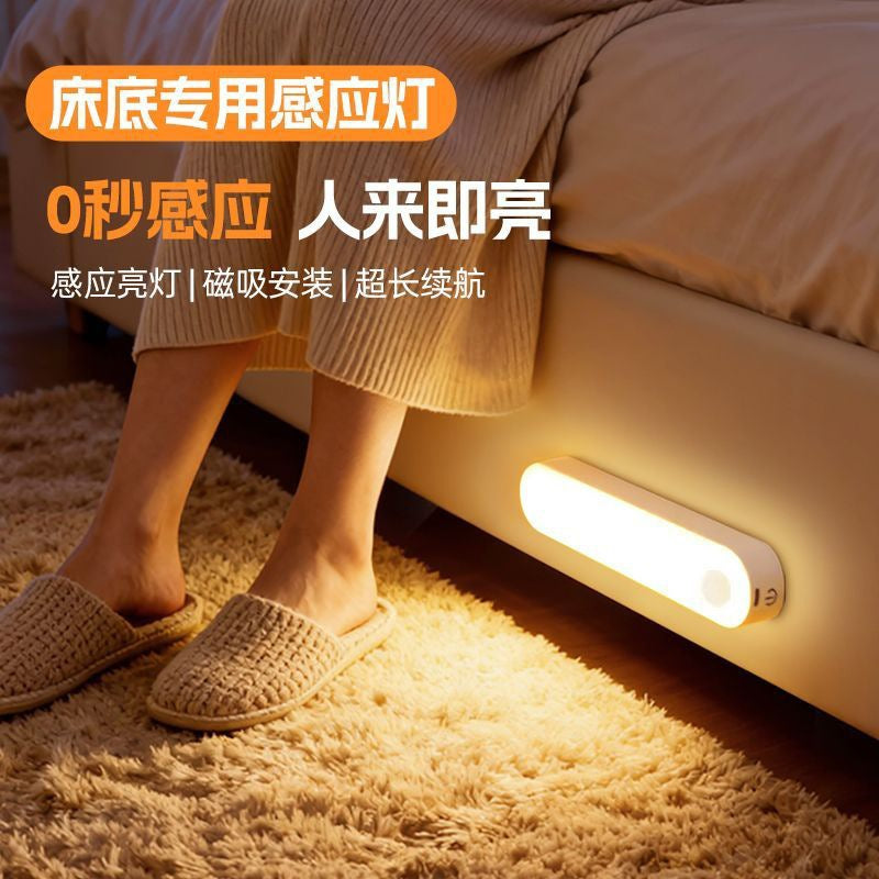 Smart human body induction night light - bedroom sound control, wireless charging, hallway, stairway, bedside lamp for nighttime use