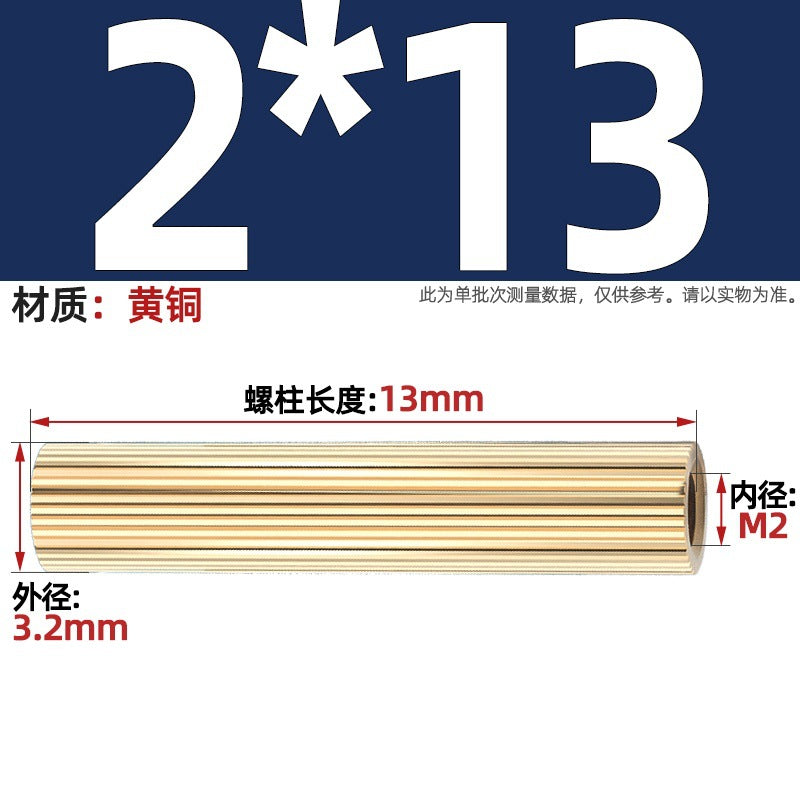 M2 Double Pass Copper Column Round Knurled Monitoring Support Column Single Head Copper Column Security Camera Isolation Column Spacer Stud