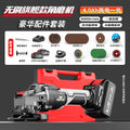 Nanwei brushless rechargeable angle grinder lithium battery multi-function polishing and grinding cutting machine hand grinding wheel
