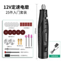 Electric grinder mini handheld polishing jade carving tool household multifunctional grinder mini micro electric drill