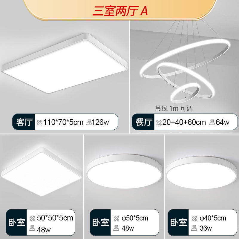 Whole house lighting package combination three bedrooms and two living rooms LED ceiling lights living room lights room bedroom lights rectangular lighting