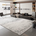 Distributed carpet living room italian minimalist  new waterproof bedroom no-wash wipeable light luxury high-end household floor mat