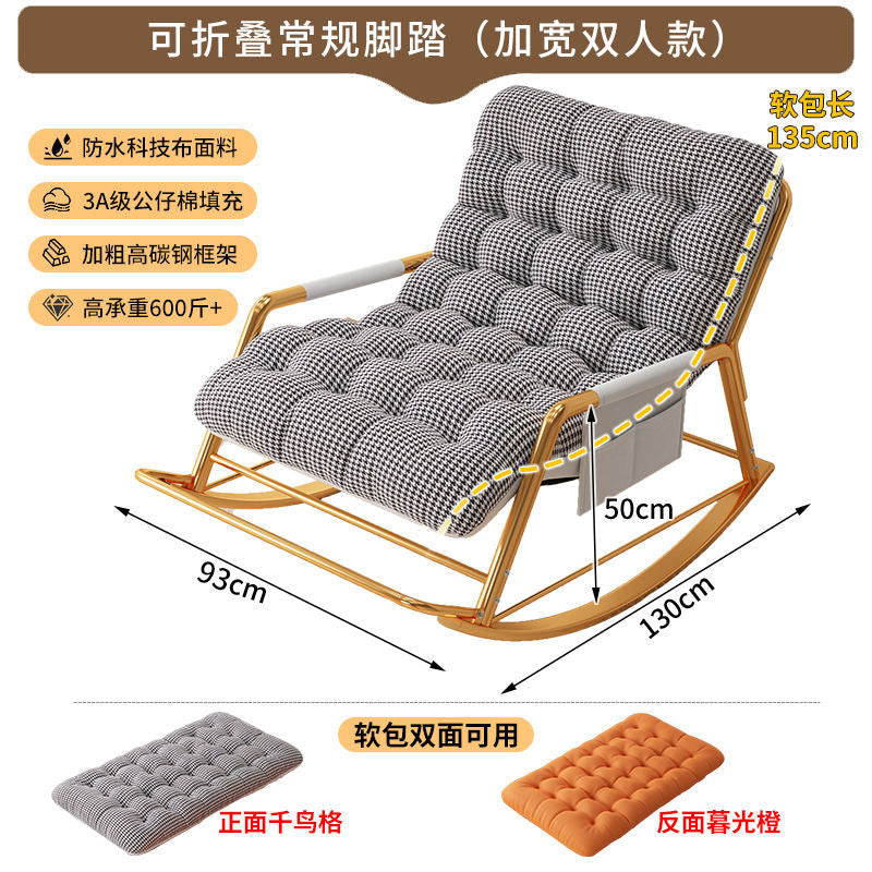 Recliner rocking chair adult lunch break chair sitting and sleeping dual-purpose lazy sofa balcony for homenew arrivaldouble casual chair