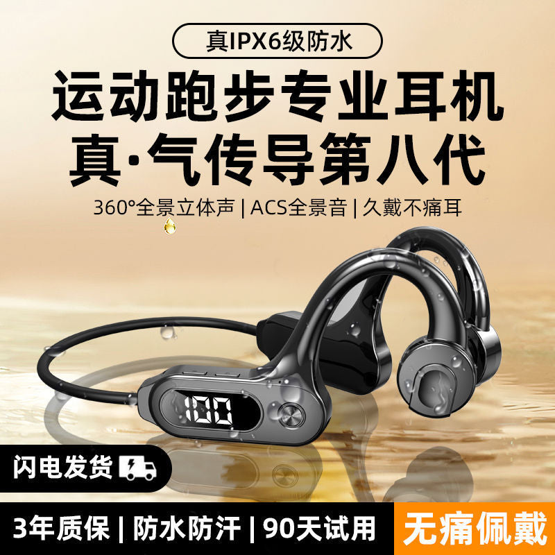 Bone conduction bluetooth headphones, sports card music, extra large battery, suitable for wireless running, sweat-proof