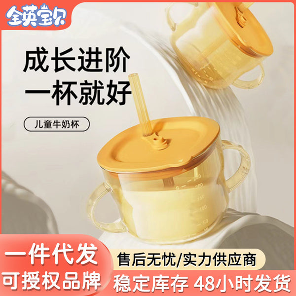 Quanying baby water cup children's summer 2024 new baby straw cup anti-drop high-value cute plastic cup