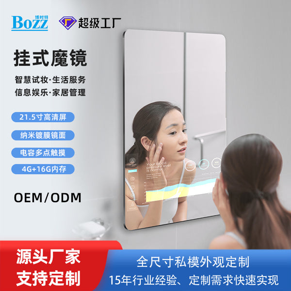 High definition screen touch magic mirror hotel smart mirror bedroom smart AI beauty mirror skin health monitoring intelligent networking