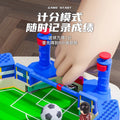 Desktop football game - kids' educational two-player battle - parent-child interactive tabletop soccer toy - new cross-border product