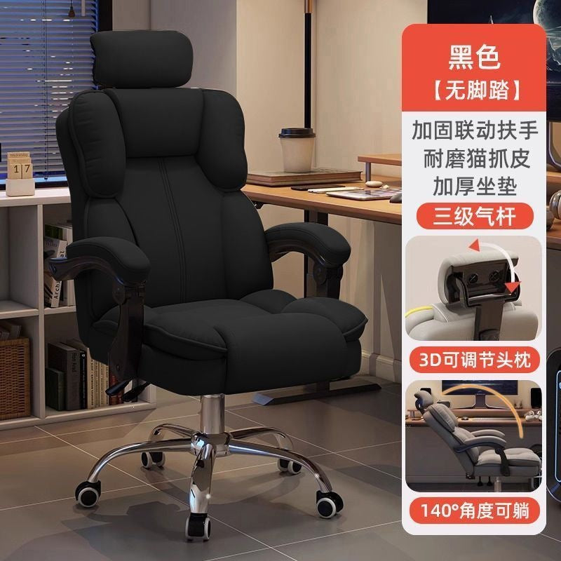 Computer chair for home reclining gaming chair plaid sedentary backrest sofa chair desk dormitory live study chair