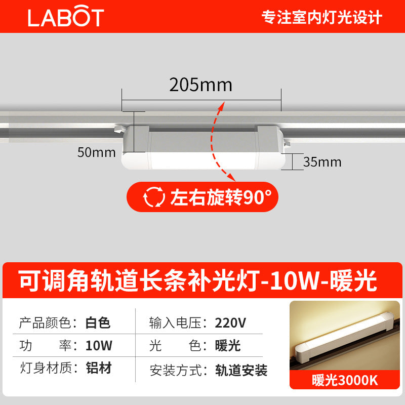 Led track spotlight strip astigmatism light surface mounted floodlight clothing store commercial adjustable guide rail fill light