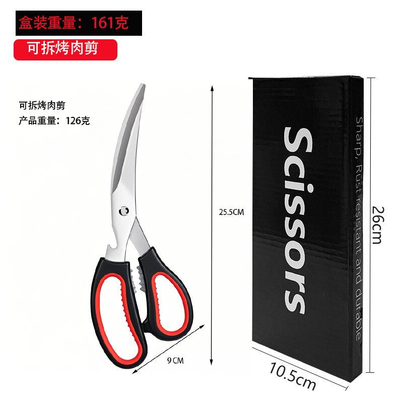 Korean barbecue scissors kitchen scissors stainless steel barbecue scissors restaurant multi-functional scissors boxed spot wholesale