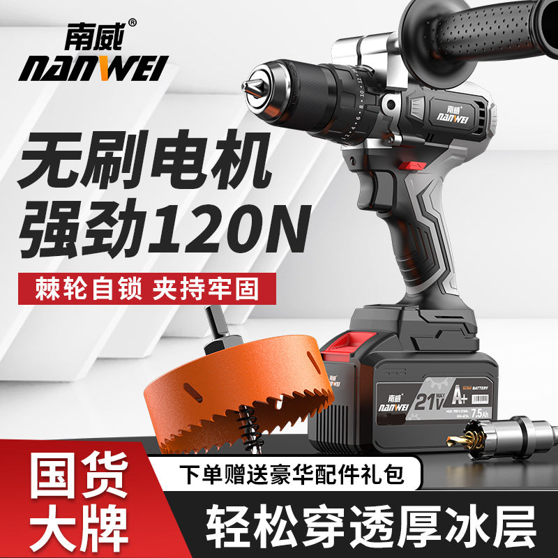 Wholesale nanwei brushless overlord electric drill industrial grade 13mm impact rechargeable drill multi-purpose electric drill ground drill ice drill