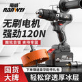 Wholesale nanwei brushless overlord electric drill industrial grade 13mm impact rechargeable drill multi-purpose electric drill ground drill ice drill