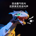 Large electric dinosaur toy for kids - realistic t-rex robot, walks & roars, mechanical simulation animal, perfect gift for boys & girls