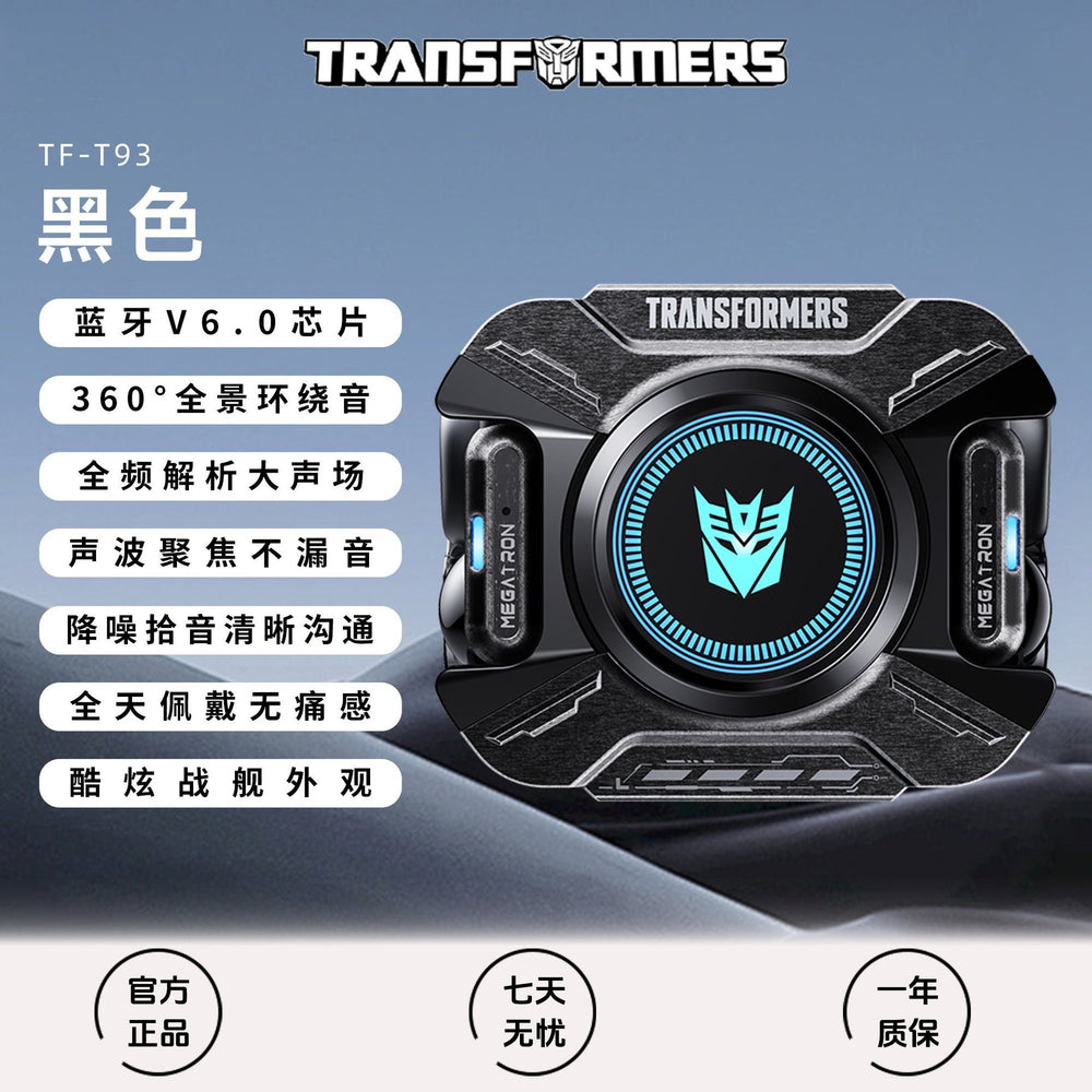 Original authentic t93 bluetooth headphones - metal battleship design, hi-fi audio, premium aesthetics, high-end over-ear gaming headset