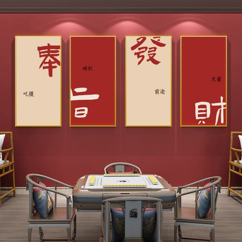 Calligraphy creative mahjong hall decorative painting chess room room sparrow room box hanging painting Guochao wall mural frame