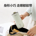 Moker soy milk maker - direct drink soy milk cup - home use fully automatic mini portable blender