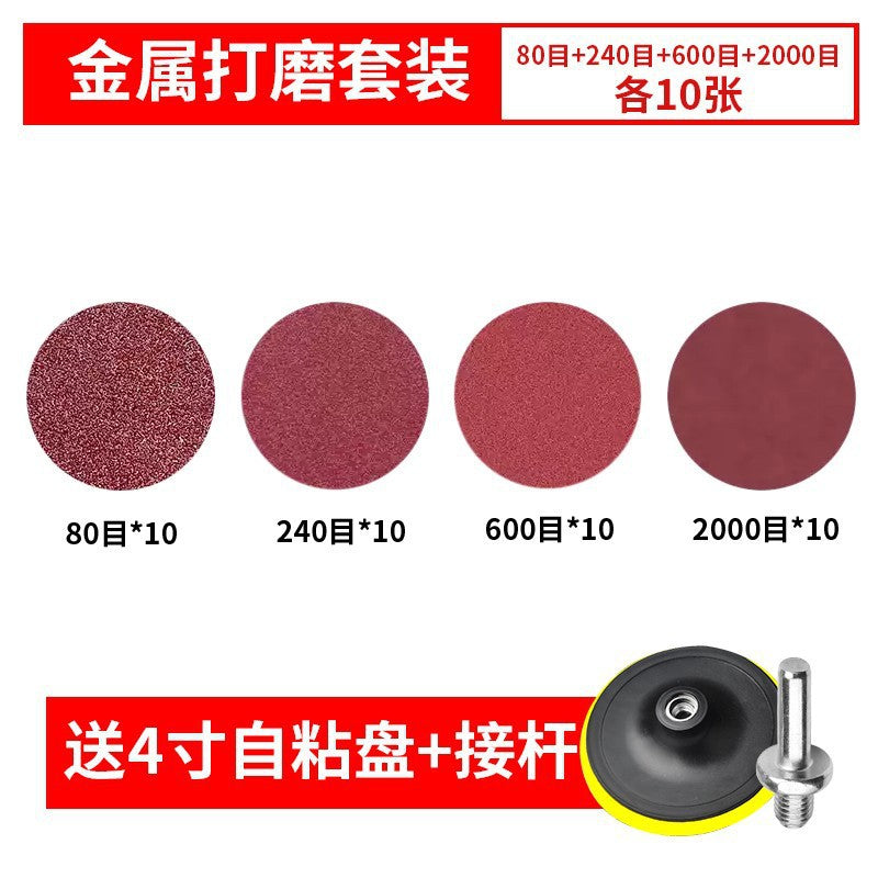 4inch sandpaper flocking woodworking wall grinder polishing round suction cup back velvet self-adhesive angle grinder grinding disc