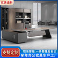 High-end, minimalist, and modern office desk and chair set. executive desk, manager's desk, lacquered finish, understated luxury, suitable for executive offices and boardrooms