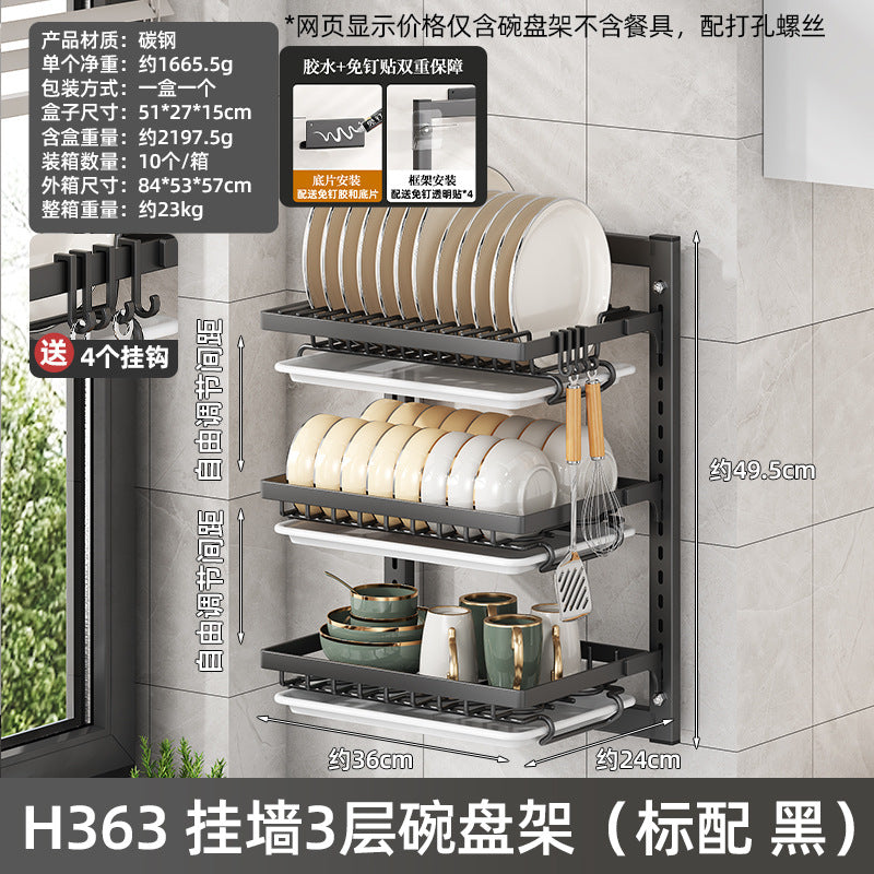 Kitchen Shelf Dish Storage Rack Household Dish and Chopsticks Storage Box Multi-layer Wall-mounted Dish Rack Drain Rack