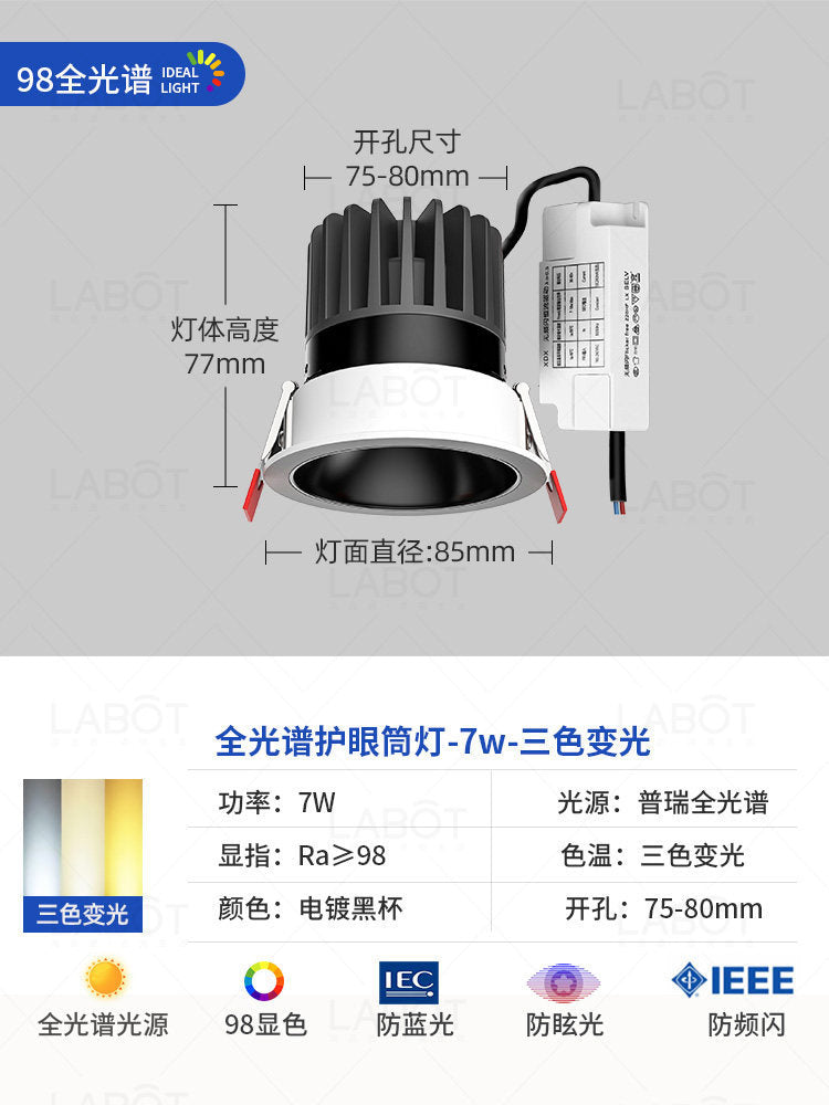 Deep hidden anti-glare spotlight cobfor home living room embedded led light ceiling downlight lighting hill wall washer
