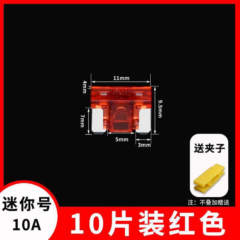 Car insurance insert cigarette lighter power relay medium small mini 5_40a car insurance set