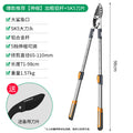 Pruning shears fruit tree pruning pruning branches pruning shears garden large strong pruning branches strong thick branch shears
