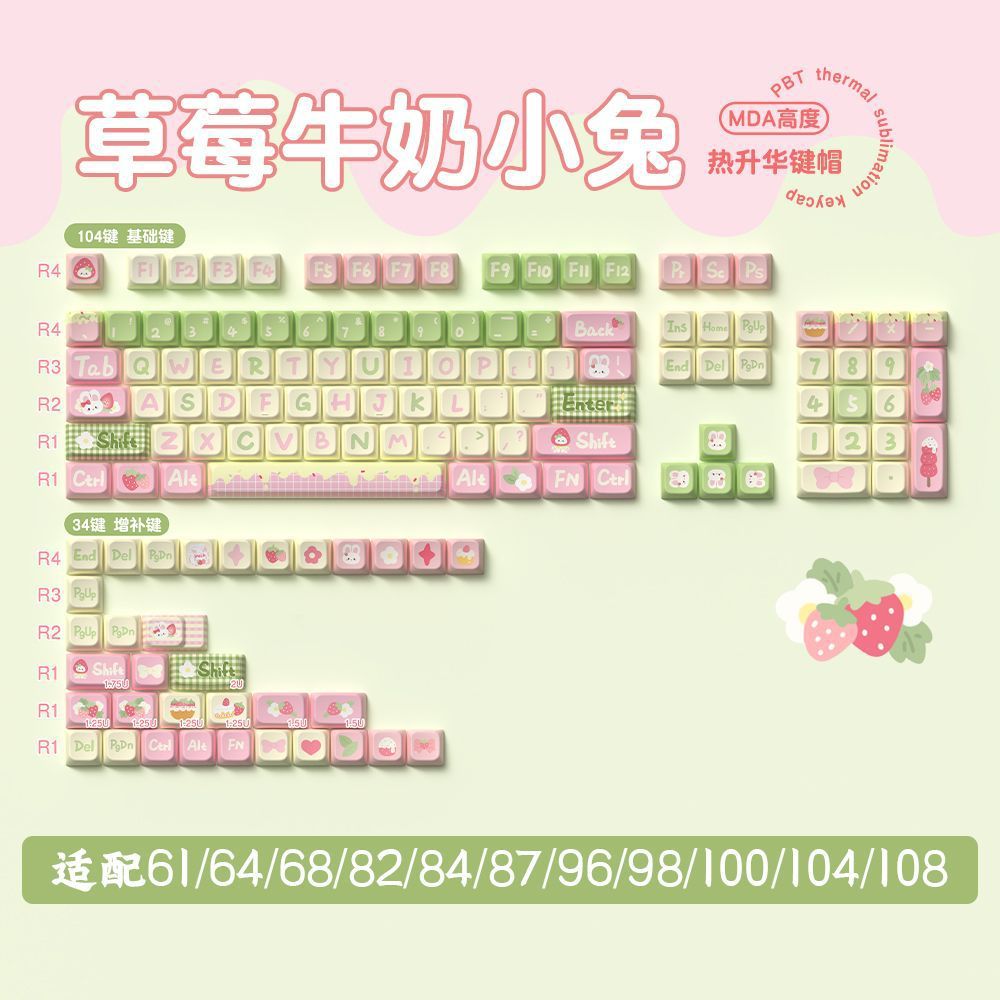 Strawberry milk rabbit, original keycap MDA highly personalized customized pbt thermal sublimation mechanical keyboard cap