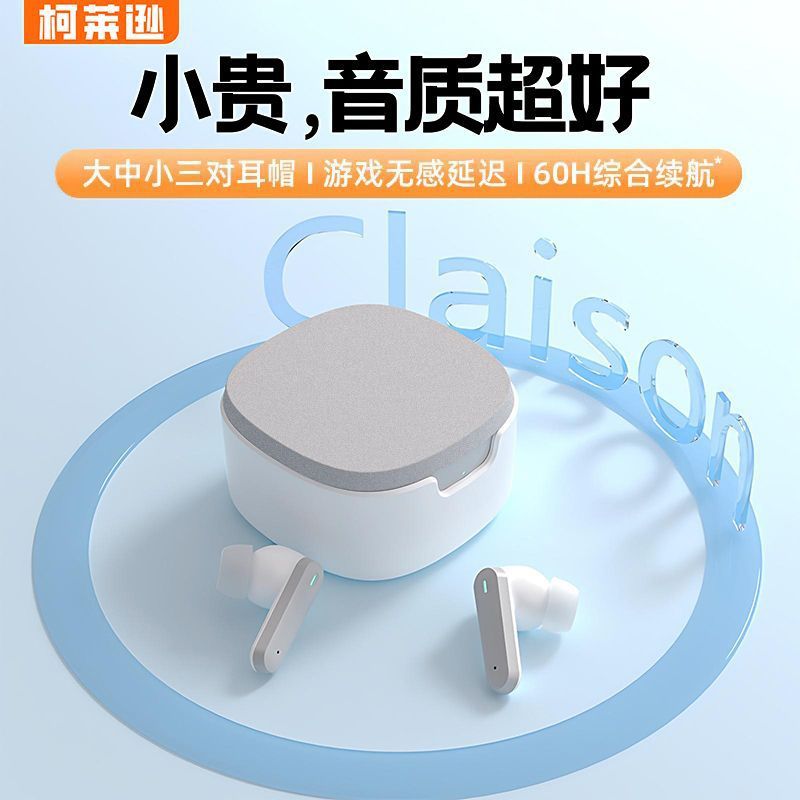 25new arrivalivi83 colaisson high-quality in-ear noise reduction long battery life wireless bluetooth headset semi-in-universal