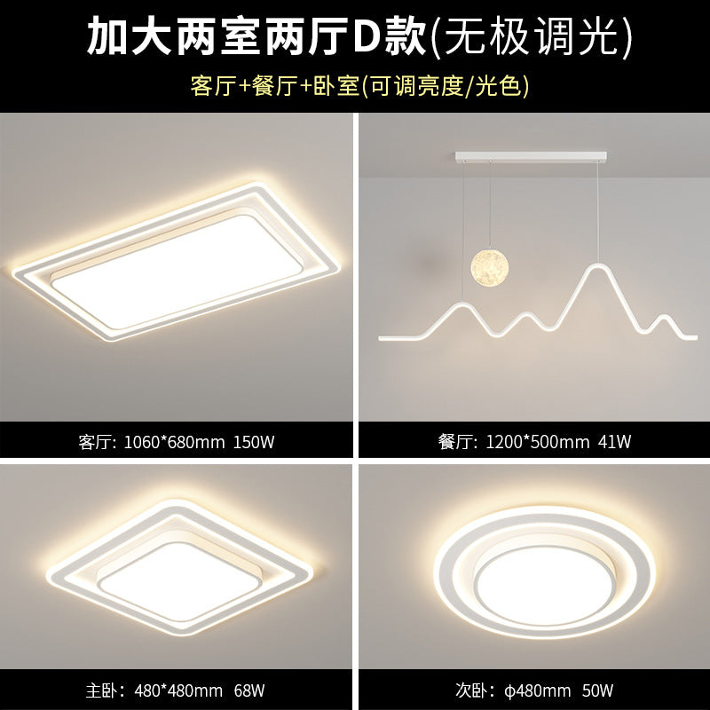 Atmospheric living room main light Nordic American dining room bedroom light Modern simple ceiling light Whole house lighting package combination