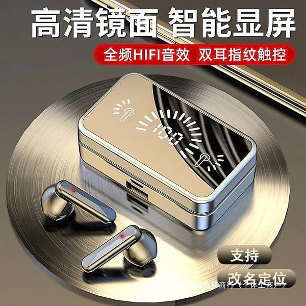 高清数显2025新款蓝牙耳机无线降噪半入耳式超长续航运动跑步通用