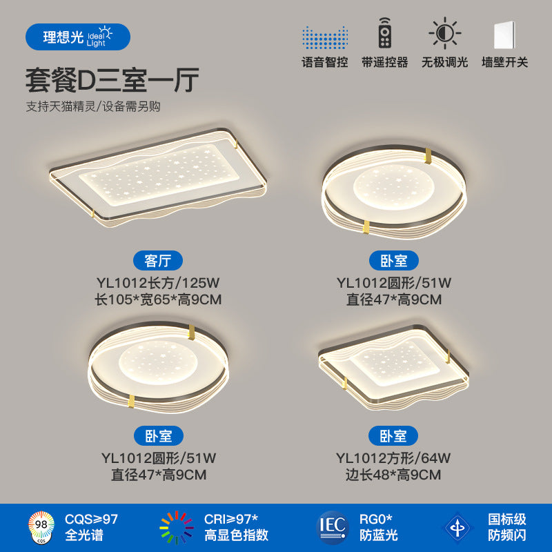 Full Spectrum Ceiling Light Living Room Light Modern Nordic Gypsy Bedroom Study Whole House Package Combination Zhongshan Lighting