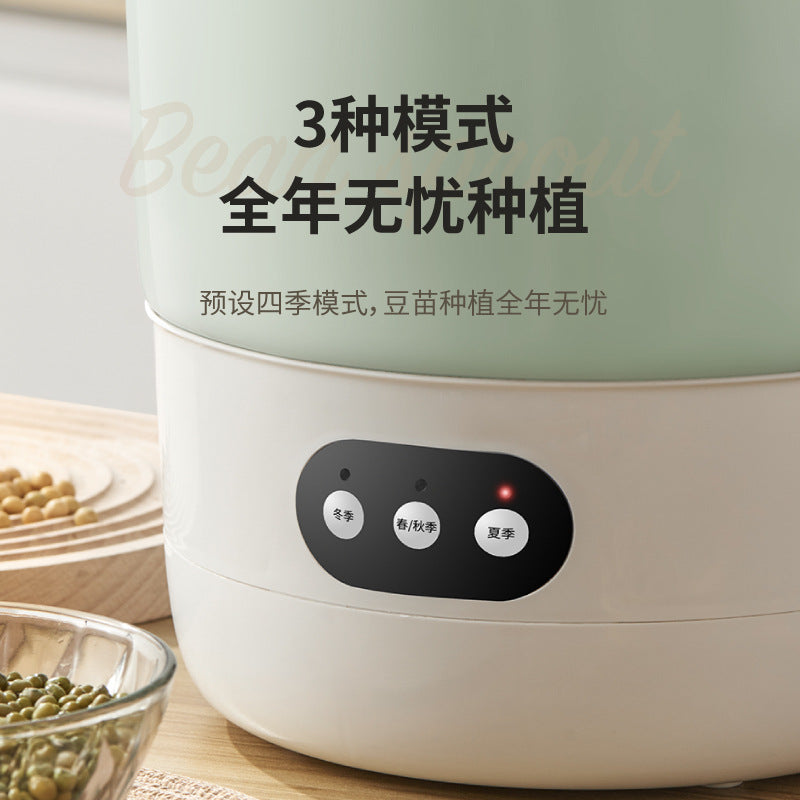 Fully automatic for home smart bean sprout machine, large capacity germination, homemade small mung bean germination, seedling irrigation, seedling cultivation across borders